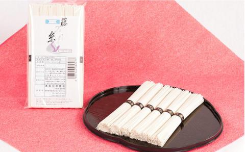 島原 手延 そうめん 600g（50g×6束 ）2袋  / 南島原市 / 本多兄弟商会 [SAU004]