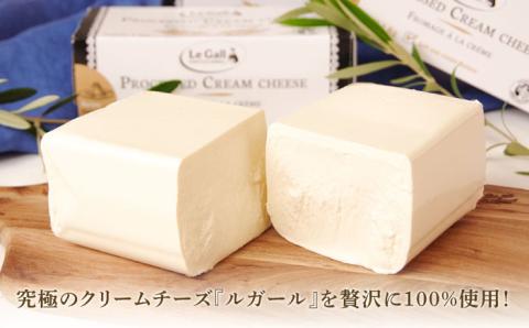 ルガール の クリームチーズ タルト / ケーキ チーズケーキ たると デザート おやつ 記念日 誕生日 / 南島原市 / 本田屋かすてら本舗 [SAW023]