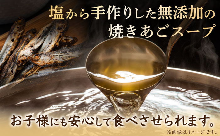 焼あごスープと島原育ちの平うどん 8食 / 麺 だし 乾麺 / 南島原市 / こじま製麺 [SAZ006]