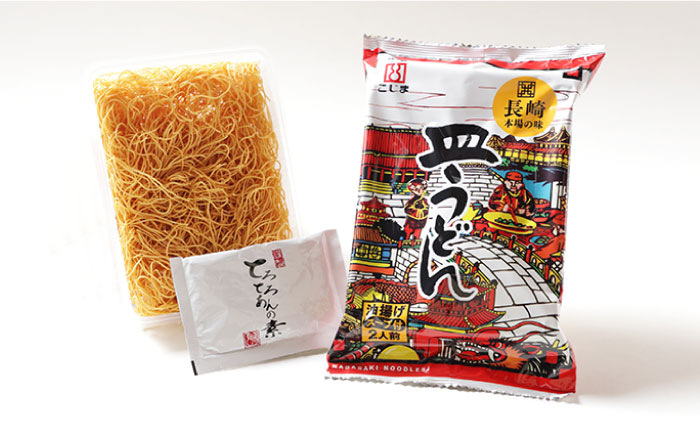 【 長崎本場の味】 皿うどん スープ付き 計 20人前 ( 2人前 × 10袋 )  / 長崎 とんこつ 皿うどん スープ 乾麺 麺 具材 具 / 南島原市 / こじま製麺 [SAZ013]