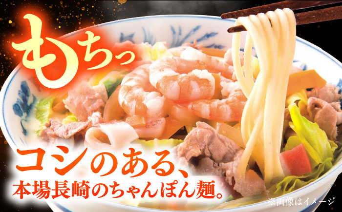 【 海鮮具入 】ちゃんぽん ・ 皿うどん セット 計 4食 (各 2食 )  / 皿うどん 長崎皿うどん 長崎 スープ付 麺 海鮮 長崎 スープ 冷凍 具材 / 南島原市 / こじま製麺 [SAZ019]