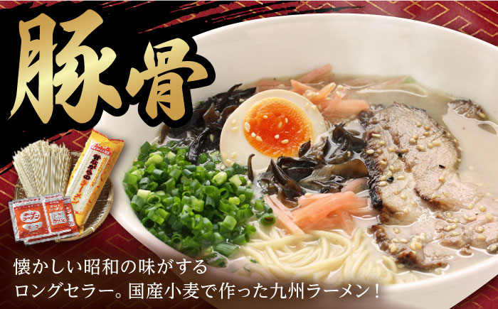 昔ながらのラーメン＆焼あごスープ付の平うどん 計8食(各4食) / 飛魚 アゴ あご うどん 麺 乾麺 / 南島原市〈こじま製麺〉 [SAZ021]