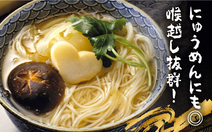 島原 手延べ そうめん 50g×60束 計 3kg / 島原 手延べ 麺 乾麺 上級品 / 南島原市 / こじま製麺 [SAZ023]
