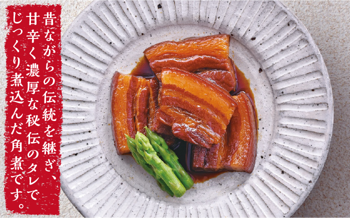 とろけるおいしさ！長崎県産 豚角煮まん 80g× 10個 入り / 角煮まんじゅう 肉まん 中華まん / 南島原市 / ふるさと企画 [SBA037]