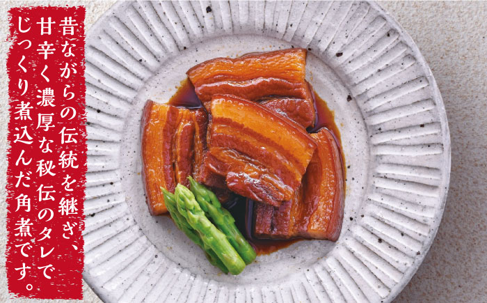 【2回定期便】とろけるおいしさ！長崎卓袱 とろける 角煮 60ｇ × 5個 入り /  肉 豚角煮 豚 / 南島原市 / ふるさと企画 [SBA044]