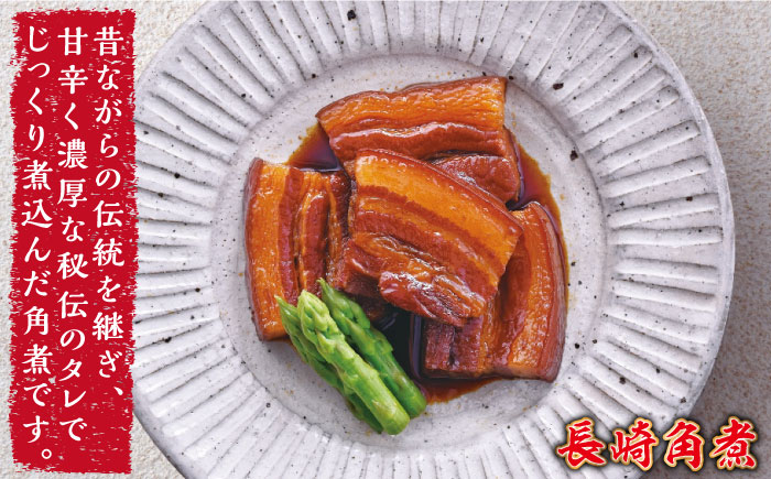 【2回定期便】とろけるおいしさ！長崎 角煮・角煮まん 詰合せ（ 角煮60ｇ×5個、角煮まん 80ｇ×5個 ）/ 角煮まんじゅう セット 中華 / 南島原市 / ふるさと企画 [SBA052]