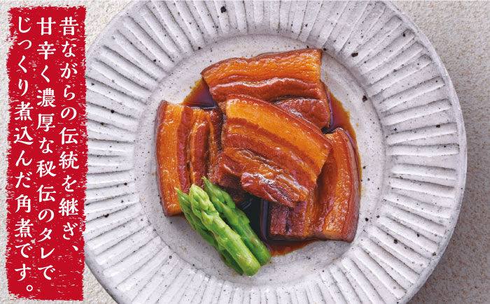 （3回定期便）とろけるおいしさ！長崎卓袱 とろける 角煮 60ｇ × 8個 入り /  肉 豚角煮 豚 / 南島原市 / ふるさと企画 [SBA061]