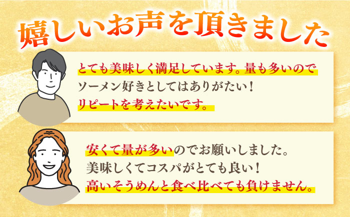 【コシの強さ・のど越しは逸品!】 こだわりの麺匠が創る 島原 手延 素麺 8kg（50g×160束）/ 島原 手延べ 麺 / 南島原市 / ふるさと企画 [SBA070]