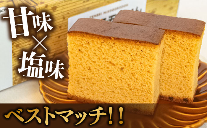 みそ五郎どん かすてら（味噌味）/ デザート スイーツ お菓子 おやつ / 南島原市 / ミカド観光センター[SBF003]