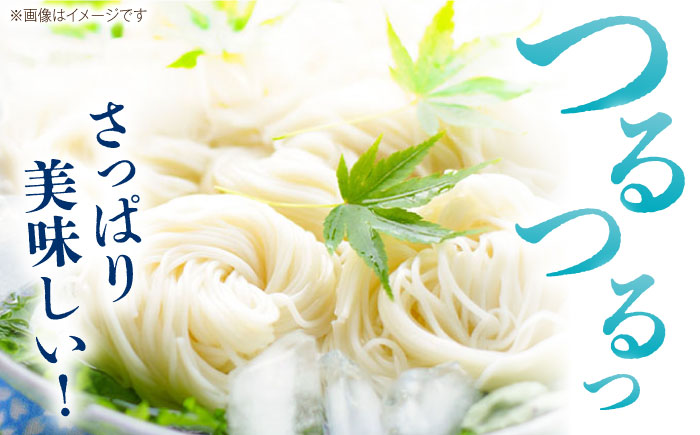 【木箱入り】島原の光 手延べそうめん（50g×36束）SK-38 / 島原 / 南島原市 / 小林甚製麺[SBG017]