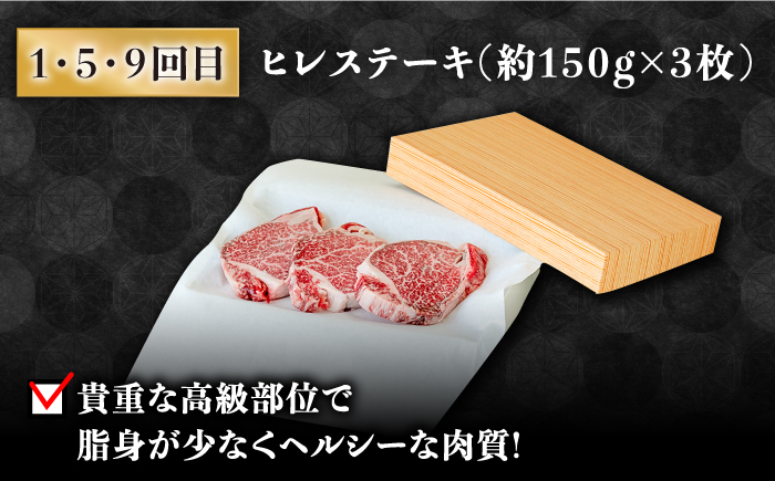 【豪華12回定期便】長崎 和牛 食べ比べ / ヒレ サーロイン ロース シャトーブリアン / 肉厚 牛肉 贅沢 ジューシー 牛 ステーキ肉 / 南島原市 / ながいけ [SCH055]
