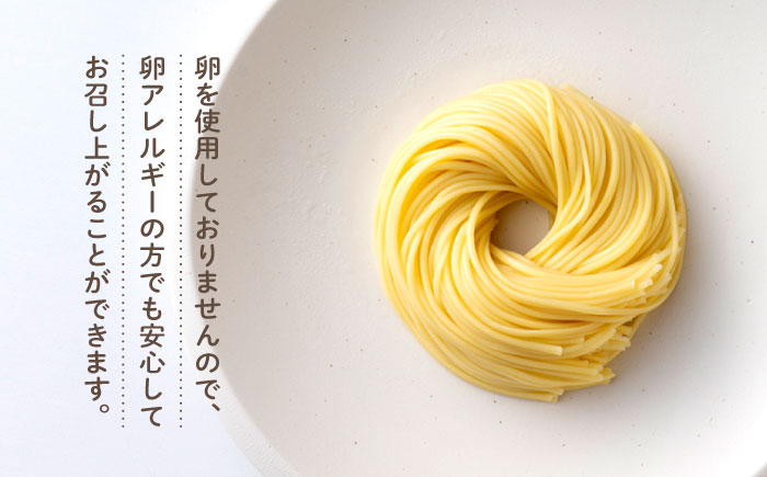 そうめんの吉田がつくるらーめん （80g×2束） ×6袋入 / 南島原市 / 吉田食品手延工場 [SCL012]