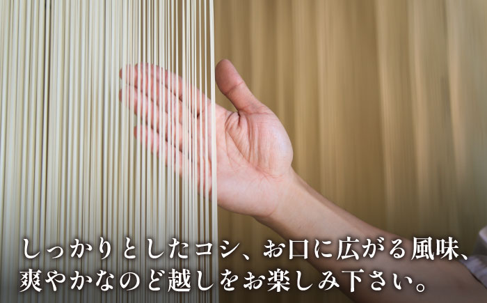 【宮内庁献上品】島原手延べそうめん 川上の糸500g  / 手延べ 麺 素麺 2000円 2000 / 南島原市 / 川上製麺 [SCM028]
