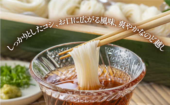 【5月～発送】宮内庁献上 手延べ そうめん 川上の糸 9kg / 包装有 乾麺 ギフト 贈答用 お祝い 祝 化粧箱 / 南島原市 / 川上製麺 [SCM079]