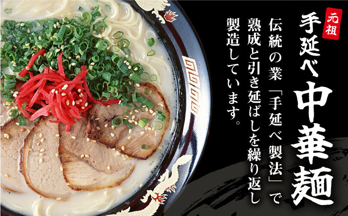 【訳あり・業務用】元祖 手延べ 中華麺 80g×113食（9.04kg） 麺のみ / 中華麺 麺 乾麺 / 南島原市 / 川上製麺 [SCM085]