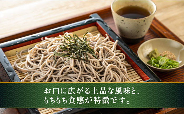 手延べ 自然薯 そば 7.5kg（250g×30袋) / 蕎麦 ソバ 麺 年内配送 年内発送 / 南島原市 / 川上製麺 [SCM088]