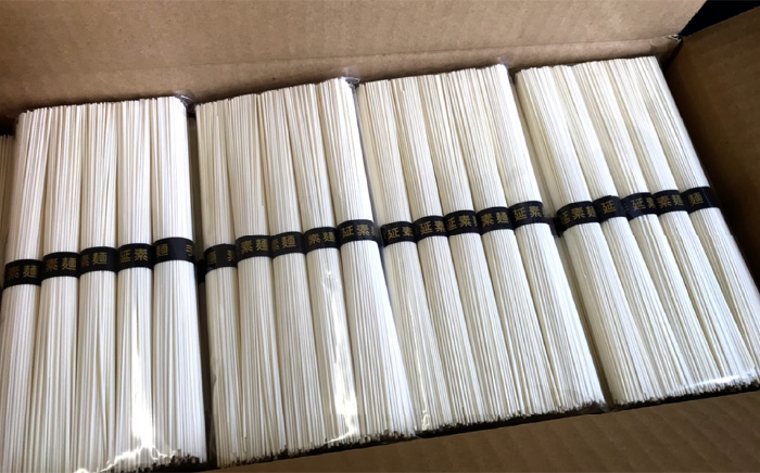 【時代を超えて受継がれる伝統技法】 須川 手延べ 素麺 7.5kg 30袋（50g×5束) / そうめん 島原 手延べ 素麺 麺 乾麺 上級品 / 南島原市 / はなぶさ [SCN012]