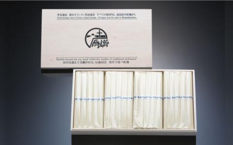 【時代を超えて受継がれる伝統技法】須川 手延べ うどん 50g×40束 2kg / めん 乾麺  / 南島原市 / はなぶさ [SCN063]