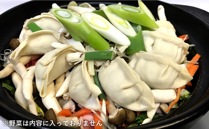 自宅で簡単！本格薬膳火鍋・元祖 雲仙もみじ豚 水餃子鍋セット4人前 / 鍋 なべ 豚肉 ぶた肉 薬膳料理 / 南島原市 / はなぶさ [SCN121]