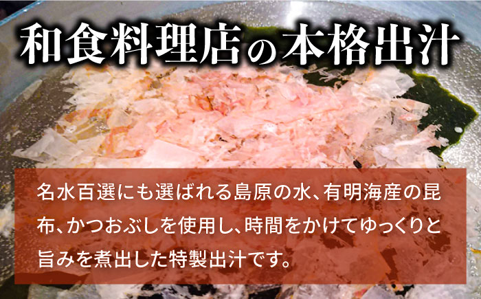 島原 鯛茶漬け 9食入 / 海鮮 魚 鯛 たい お茶漬け お茶 だし 長崎 / 南島原市 / はなぶさ [SCN157]