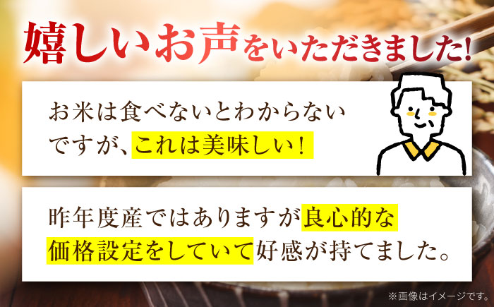 【南島原市産ヒノヒカリ】10kg×3回 定期便 / ひのひかり 米 お米 こめ コメ 精米 / 南島原市 / 林田米穀店 [SCO006]