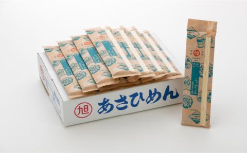 【 国産 小麦 100%】 長崎 手延べ うどん 4kg （200g×20P） / 南島原市 / 本村製麺工場 [SCP002]