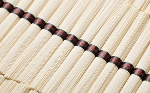 島原 手延べ 素麺 水晶の光 1kg（50g×20束） / 南島原市 / 本村製麺工場 [SCP005]