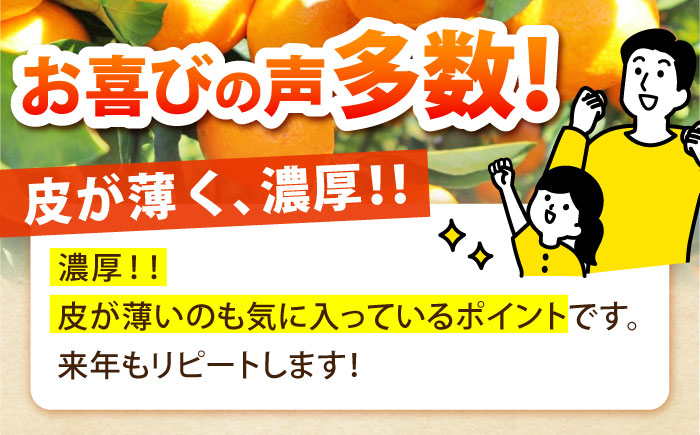 【2025年10月下旬～発送】温州みかん 10kg / フルーツ 果物 / 南島原市 / 蜜柑屋まつお [SCQ002]