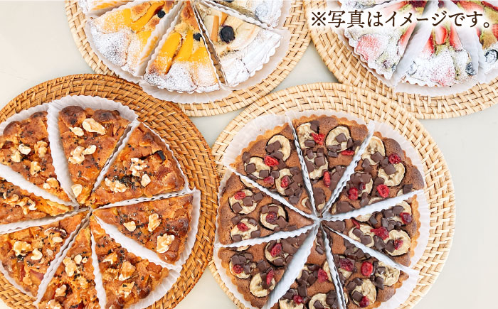 キャラメルポテトの焼きこみタルト  / タルト たると ケーキ タルトケーキ スイーツ デザート / 南島原市 / 吉田菓子店 [SCT001]