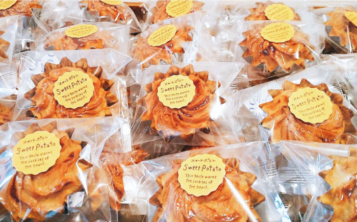 南島原産さつまいも スイートポテト  / お土産お菓子 デザート スイーツ / 南島原市 / 吉田菓子店 [SCT008]