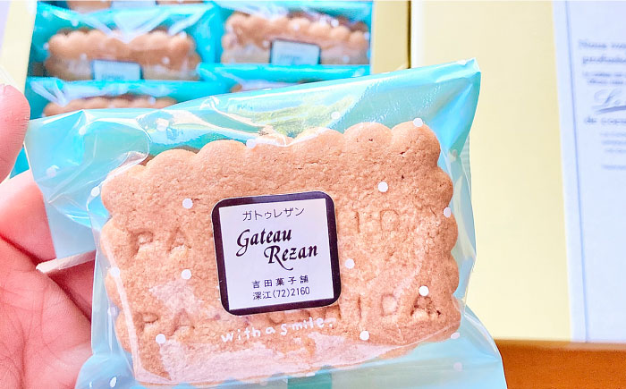 レーズンバターサンド 10個セット / ばたーさんど スイーツ お土産お菓子 焼き菓子 洋菓子 / 南島原市 / 吉田菓子店 [SCT010]