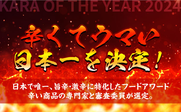 【痺れる辛さ】辣子鶏  冷凍（5人前）/ ラーズーチー 中華 中華料理 惣菜 から揚げ からあげ 辛い 痺れる 辛い 四川料理  唐辛子 花椒 / 南島原市 / ミナサポ [SCW041]
