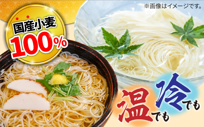 山道そうめん 国産小麦100％ 50g×100束 5kg 金帯 / 南島原市/ そうめんの山道 [SDC013]