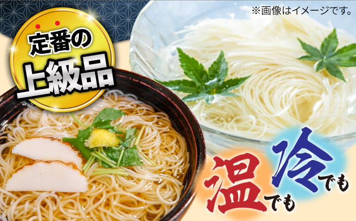山道そうめん 上級品 50g×100束 5kg 黒帯 / 南島原市 / そうめんの山道 [SDC014]