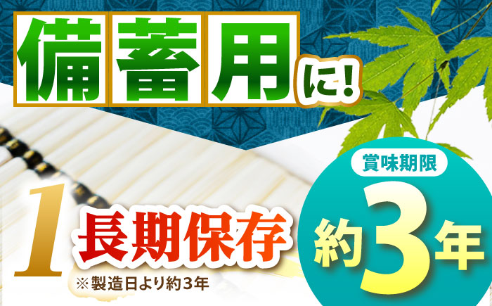 【大容量】 訳あり 簡易包装 平うどん 9kg / うどん ウドン 饂飩 麺 めん 乾麺 麺 / 南島原市 / 吉岡製麺工場 [SDG001]