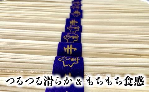 島原手延べ平うどん 桐箱入 50g×26束 計1.3kg / 南島原市 / 吉岡製麺工場 [SDG004]