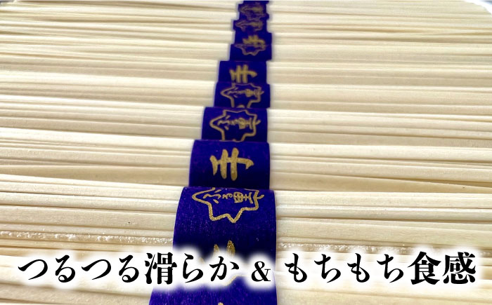 島原手延 平うどん 桐箱入 50g×78束 計3.9kg / 南島原市 / 吉岡製麺工場 [SDG010]