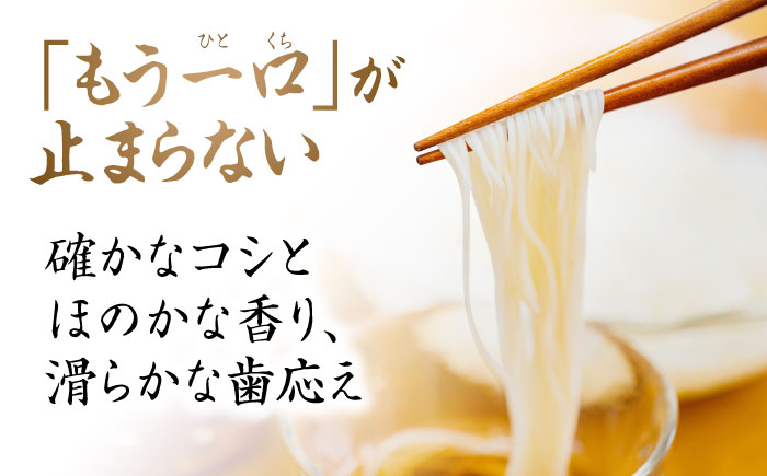 島原手延べそうめん 手延べそばセット　計約2.6kg 各1箱ずつ / 麺 乾麺 / 南島原市 / 吉岡製麺工場 [SDG013]