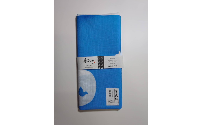 【 世界遺産 】原城跡 シリーズ 原城 手ぬぐい おすすめ 3点 Aセット  / 南島原市 / 大嶌染工場 [SDP001]