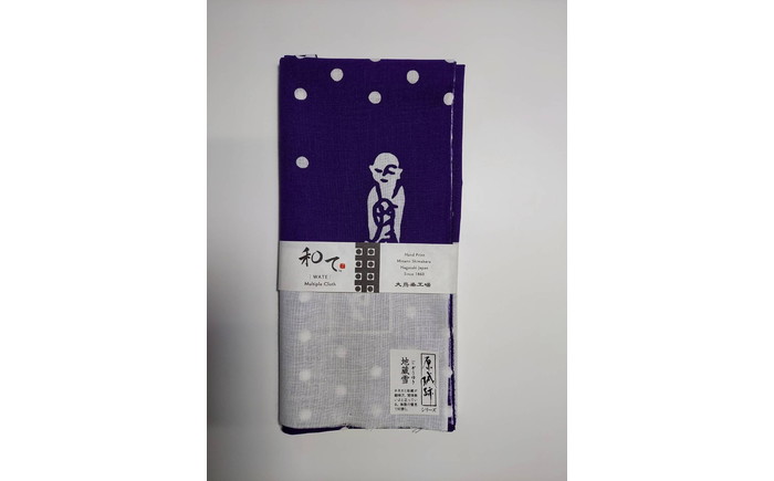 【 世界遺産 】原城跡 シリーズ 原城 手ぬぐい おすすめ 3点 Bセット / 南島原市 / 大嶌染工場 [SDP002]