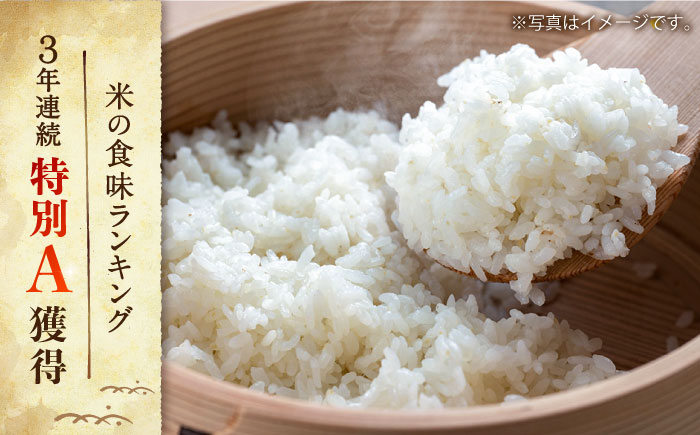 【3年連続特A獲得】長崎県産 精米 にこまる 5kg×2袋 総計10kg / 米 / 南島原市 / 大松屋商店 [SDR013]