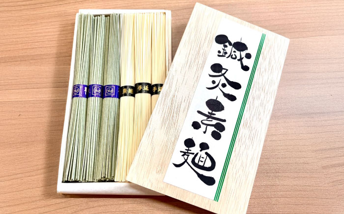 【まるで鍼のような繊細さ】鍼灸素麺 6束 / そうめん 麺 食べ比べ 乾麺 よもぎ / 南島原市 / 有限会社たなか物産 [SDY030]