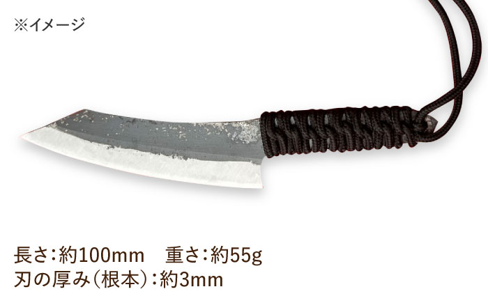【職人技の極み】鍛造ナイフ 100mm 革ケース付き / アウトドア キャンプ 釣り / 南島原市 / 重光刃物鍛造工場 [SEJ023]