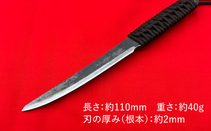 【職人技の極み】ペーパーナイフ 110mm 革ケース付き / アウトドア キャンプ 釣り / 南島原市 / 重光刃物鍛造工場 [SEJ027]