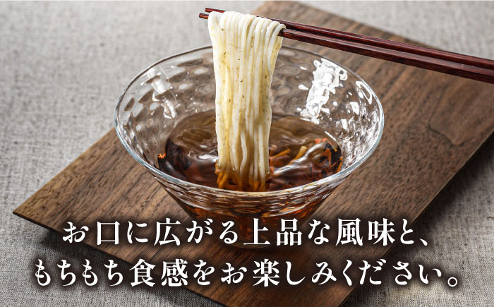 全粒粉入り 手延べそうめん 島原小町 50g×18束入 / 乾麺 麺 / 南島原市 / 島原手延素麺協同組合 [SEV001]