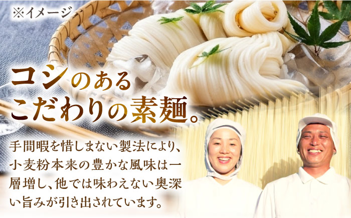 【極上ののどごし】島原 手延べ 素麺 10kg (5束×4袋×10箱) / 島原そうめん 手延べ 島原手延そうめん そうめん 麺類 乾麺  / 南島原市 / 内田製麺工場 [SGO003]