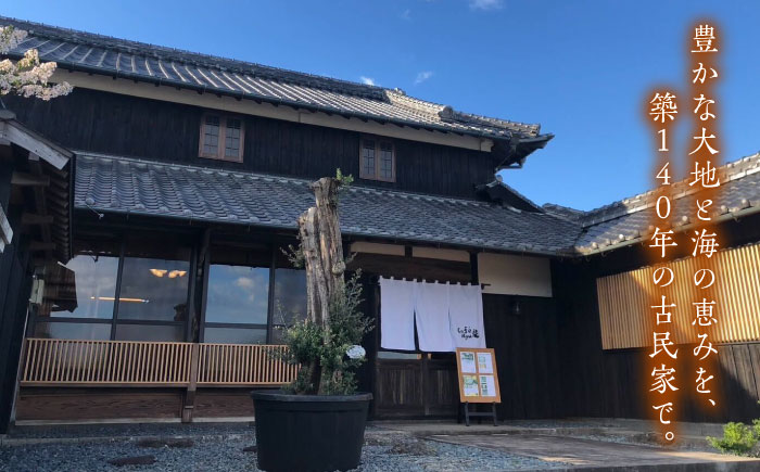 古民家Cafe Ryu龍 食事券 1万円分 / チケット 南島原市 / エビスホンポ [SGP004]