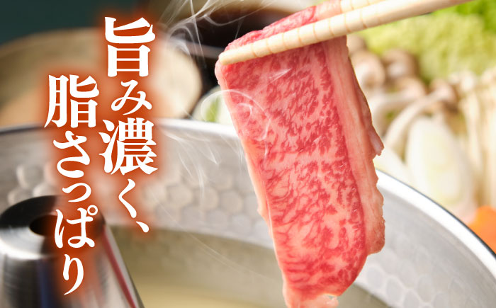 【希少】雲仙 あか牛 スライス 1kg / すき焼き しゃぶしゃぶ 国産 長崎和牛 牛 牛肉 冷凍 / 南島原市 / 株式会社高田牧場 [SGQ009]