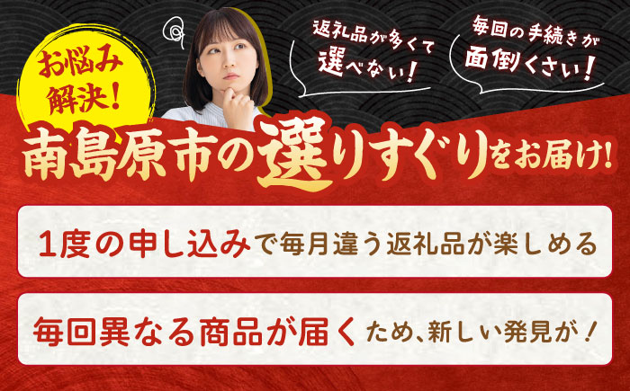 【2026年1月初回発送】【12回定期便】 旬のごちそう巡り Cコース バラエティ定期便 / 焼き芋 ハンバーグ しいたけ 太麺パスタ ゼリー 桃 マンゴー 黒ごまそうめん カステラ 五三焼プリン 麺詰め合わせ 熟成肉切り落とし / 南島原市 [SZW003]