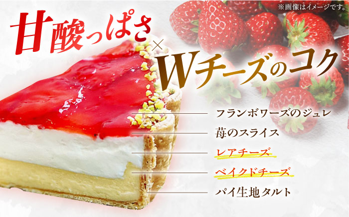 【2026年1月～発送】【舌にあふれる季節感♪こだわりのサクサクタルト】パティシエが厳選！贅沢タルト3種セット / タルト たると ケーキ タルトケーキ スイーツ デザート / 南島原市 / アトリエジジ [SAA012]